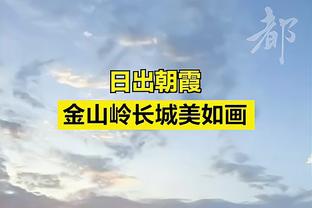 CJ：恩比德是进攻更好的球员 而约基奇则是联盟最佳球员