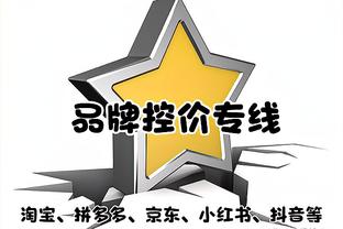 小因扎吉：这个结果让人很遗憾很生气，我们曾连续两年意杯夺冠