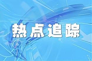 法媒：巴黎继续推进约罗的转会，里尔最低要价5000万欧