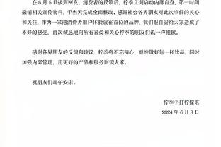 半岛电子游戏官网入口网站手机版截图2